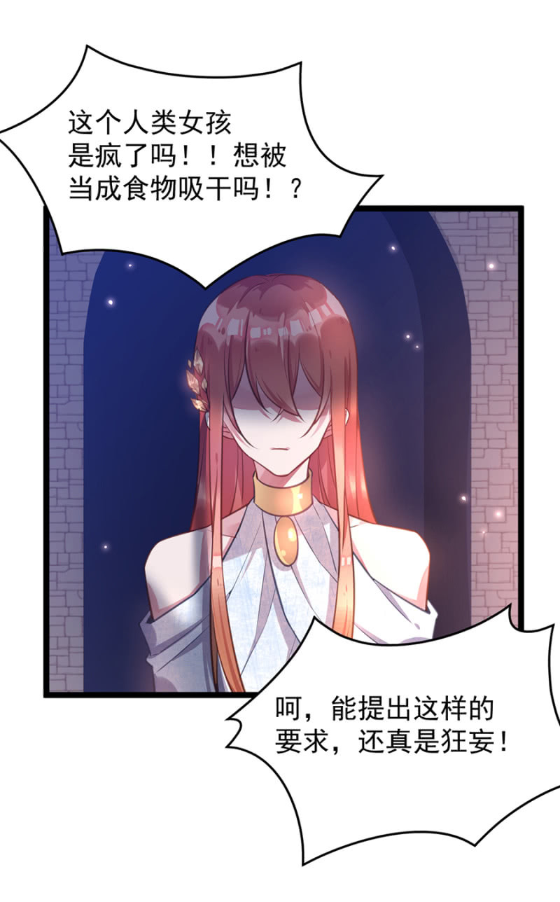 这是不可能的！12