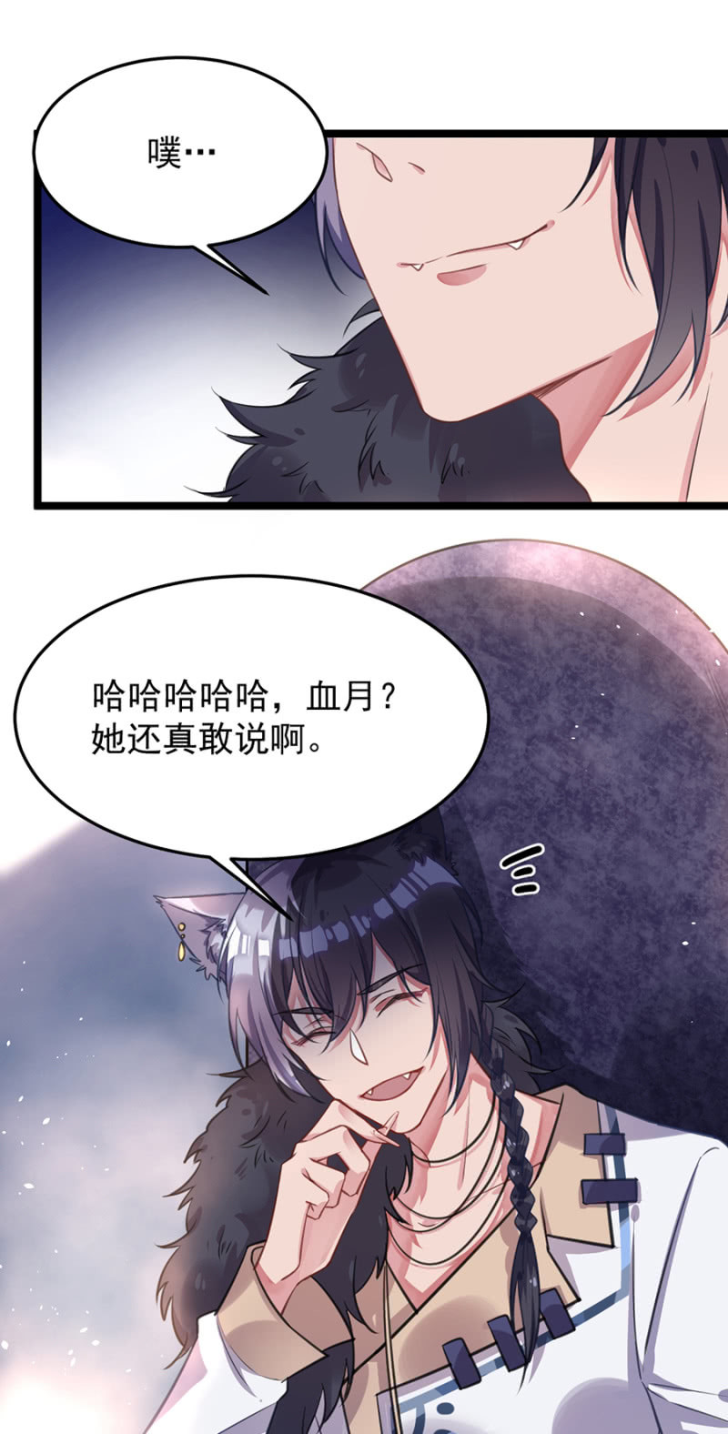 这是不可能的！13