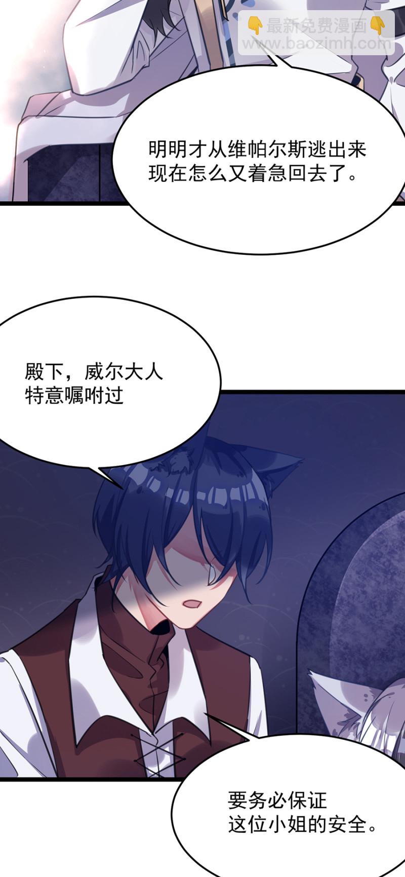 这是不可能的！14