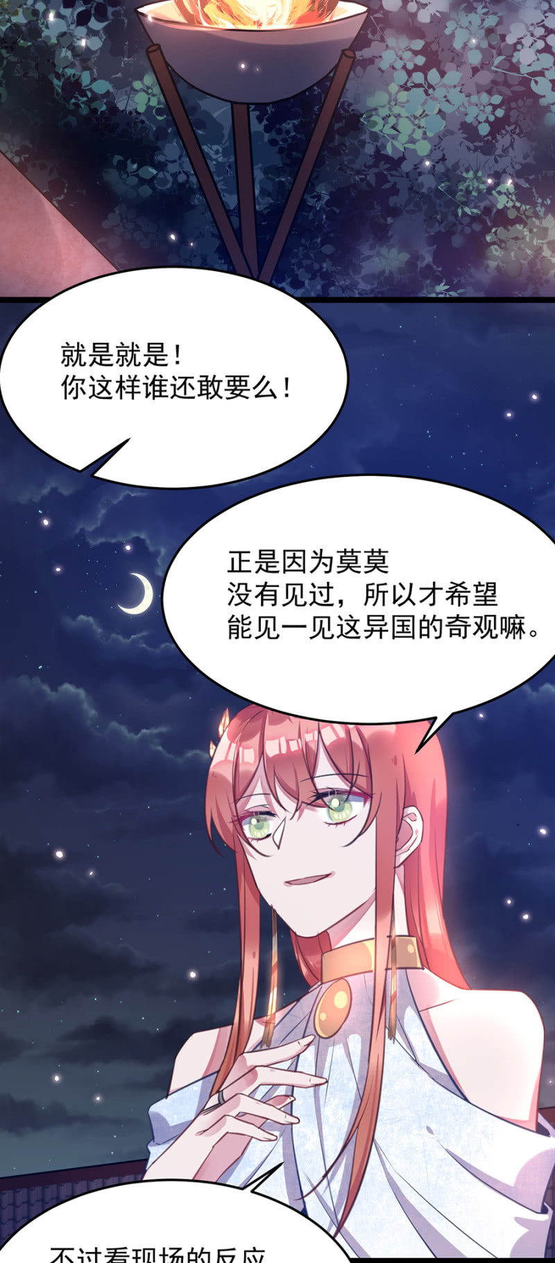 这是不可能的！18
