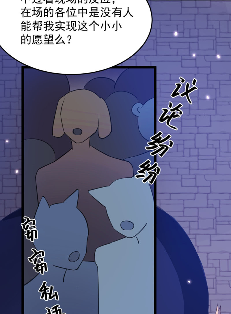 这是不可能的！19