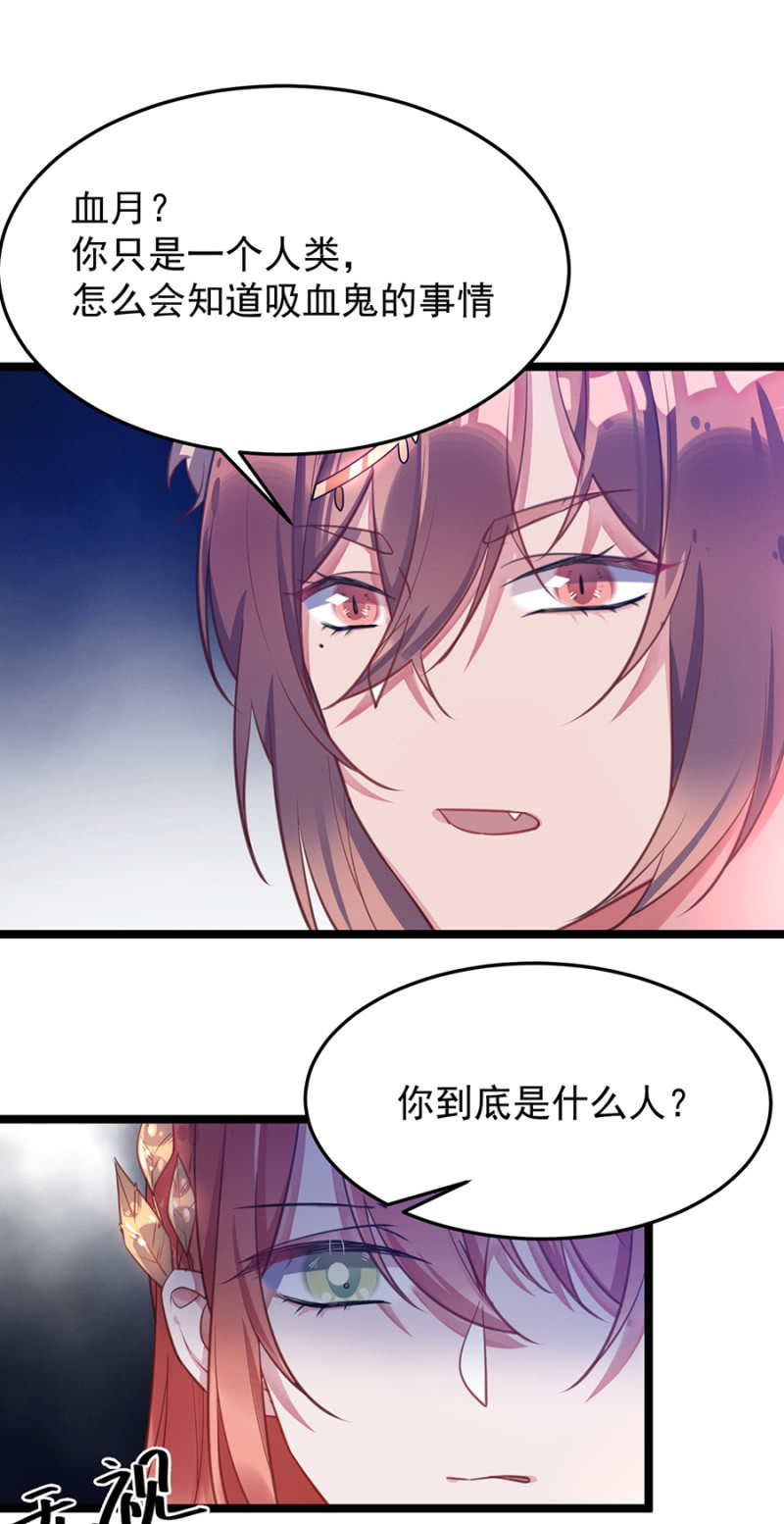 这是不可能的！21