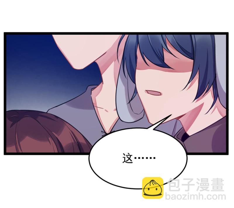 这是不可能的！24