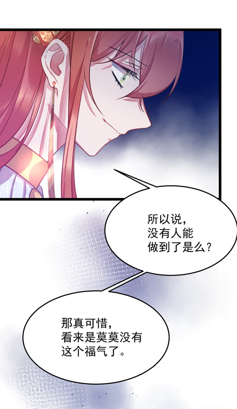 这是不可能的！25