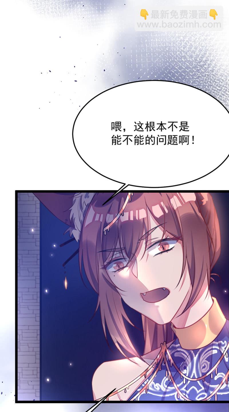 这是不可能的！26