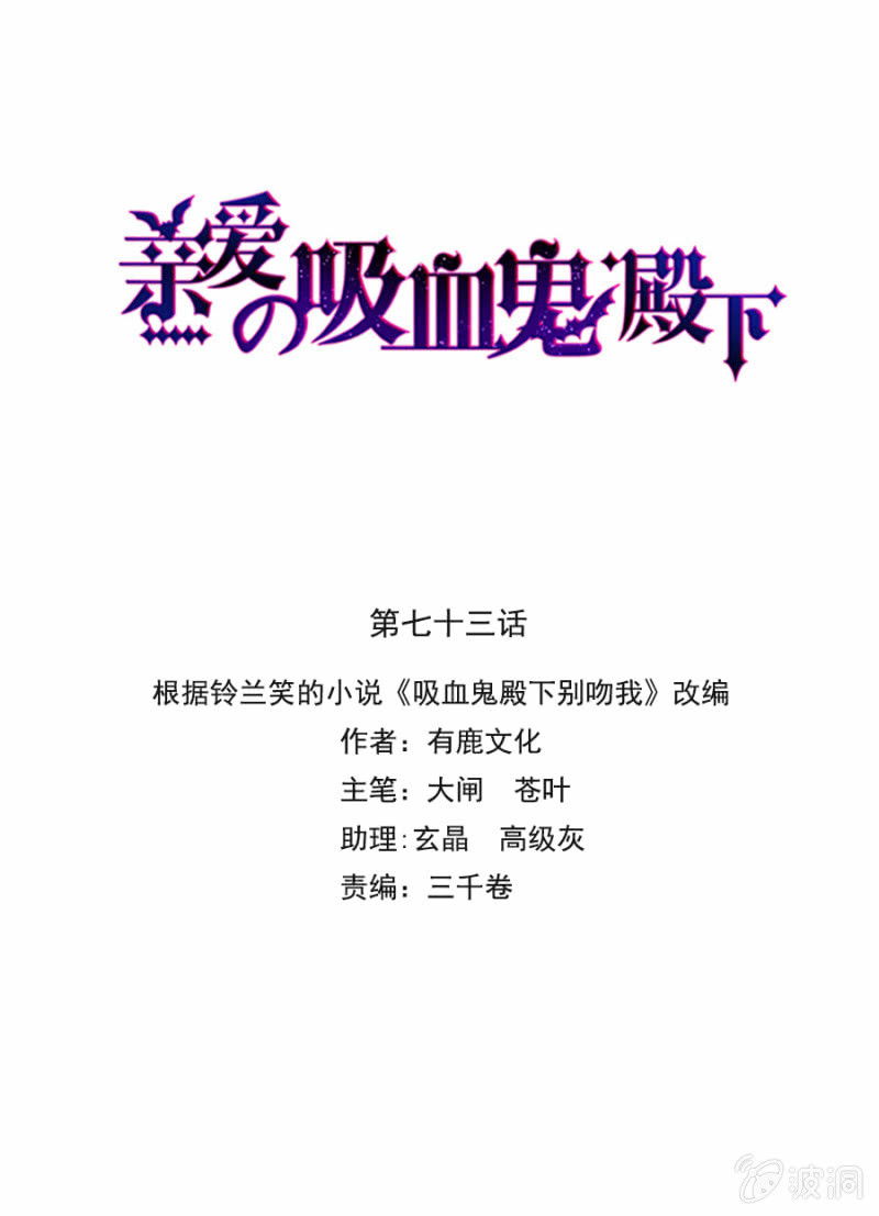 竟然是国王？0