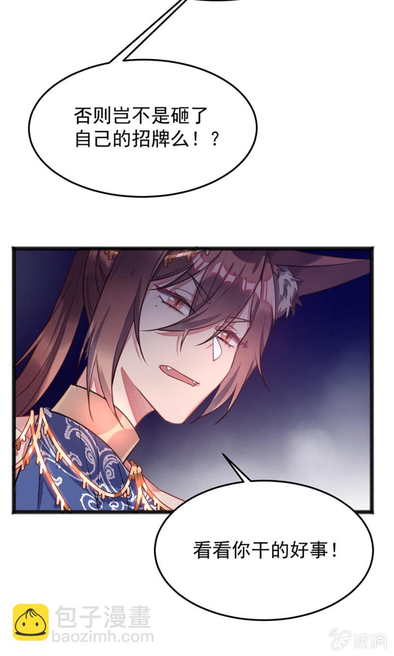竟然是国王？12