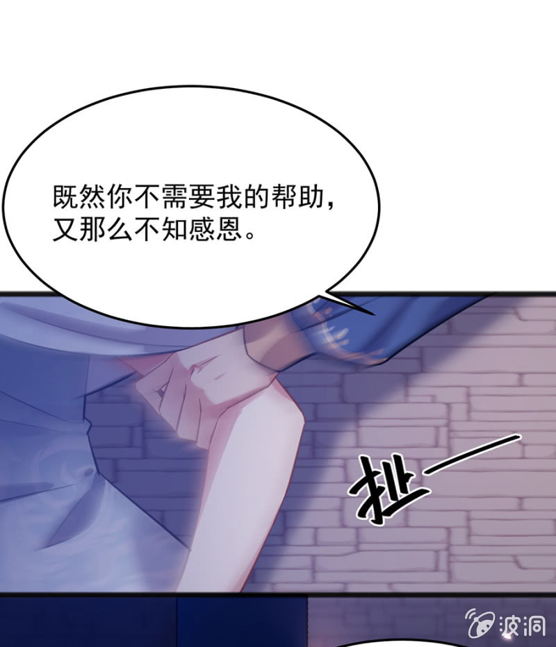 竟然是国王？13