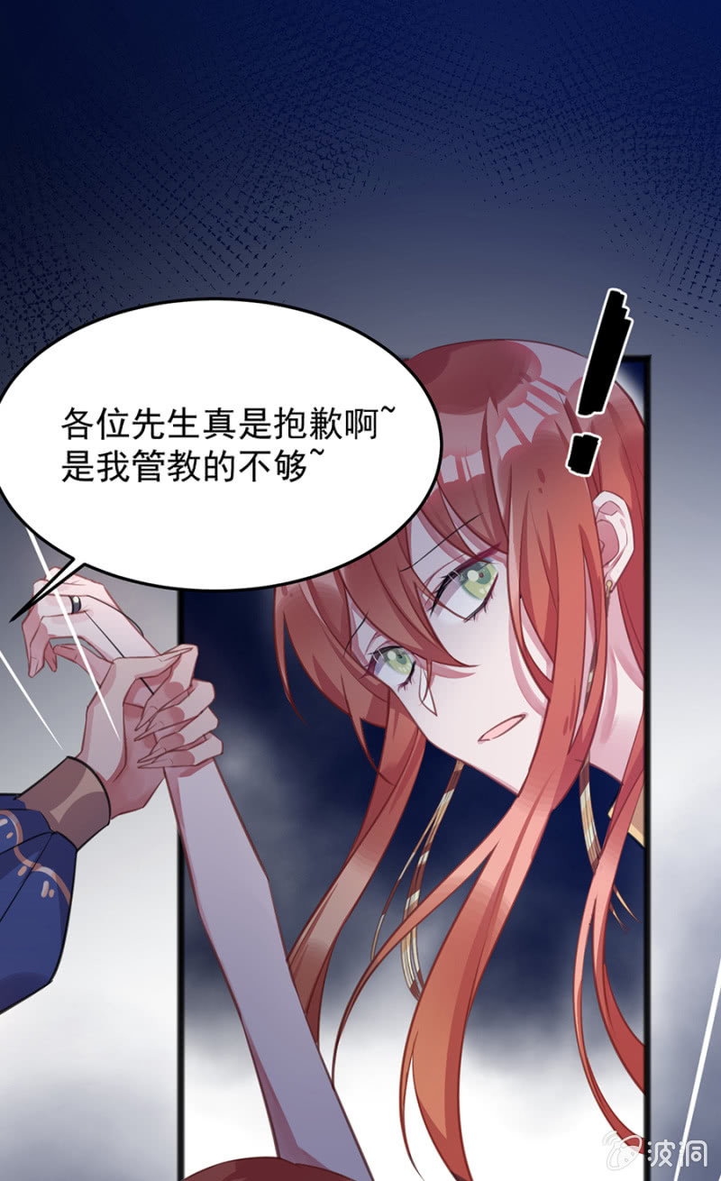 竟然是国王？15