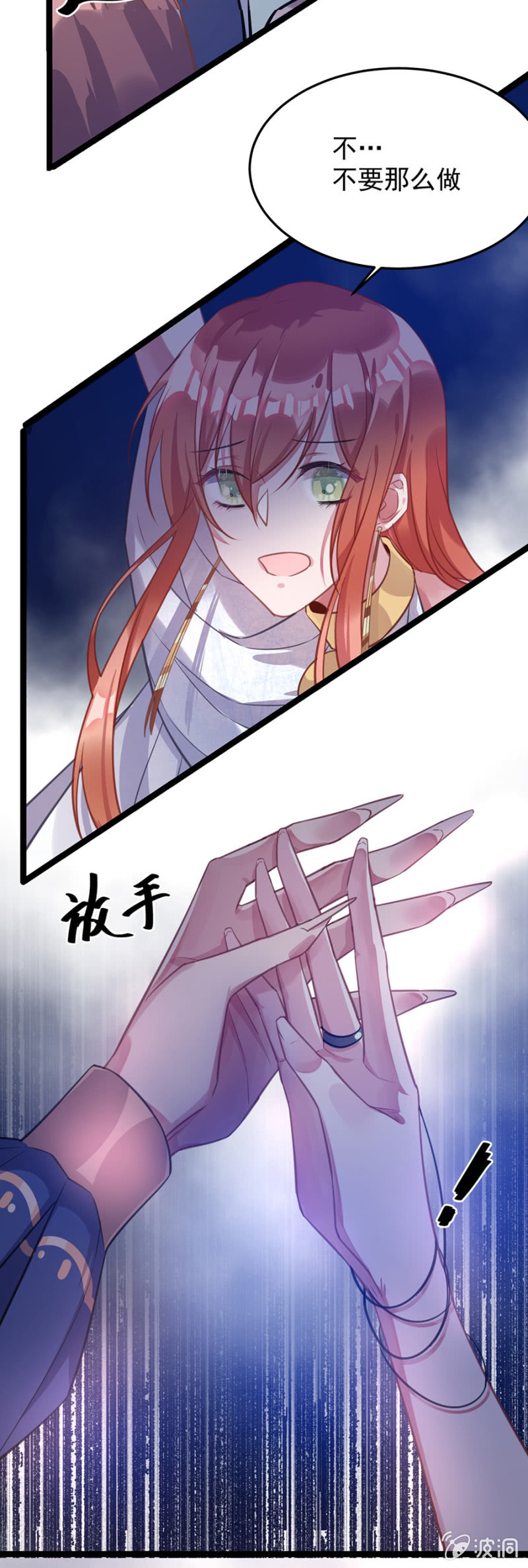 竟然是国王？18