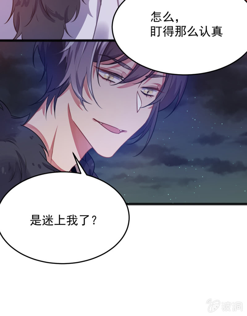 竟然是国王？25