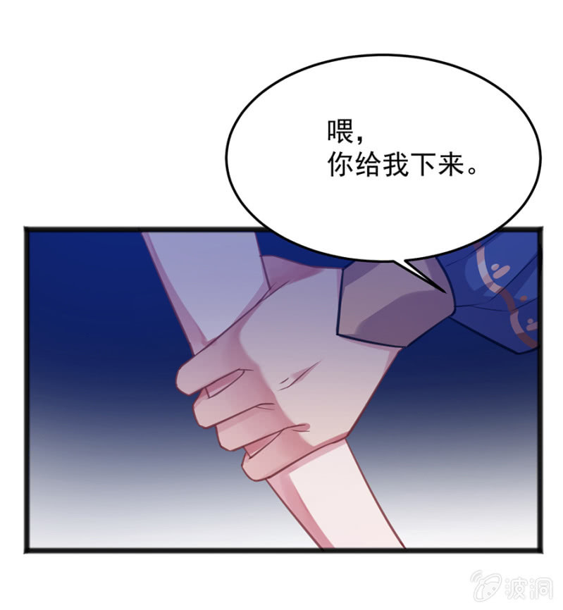 竟然是国王？3