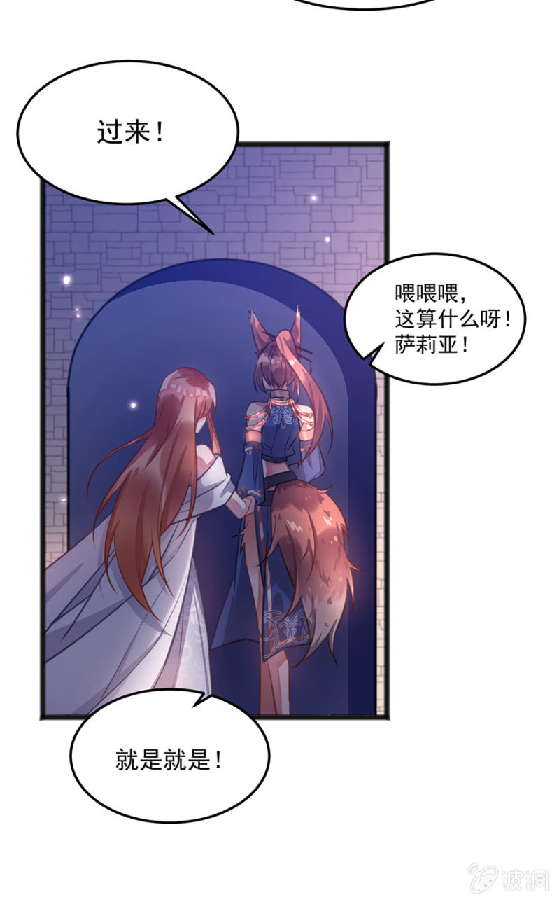 竟然是国王？5