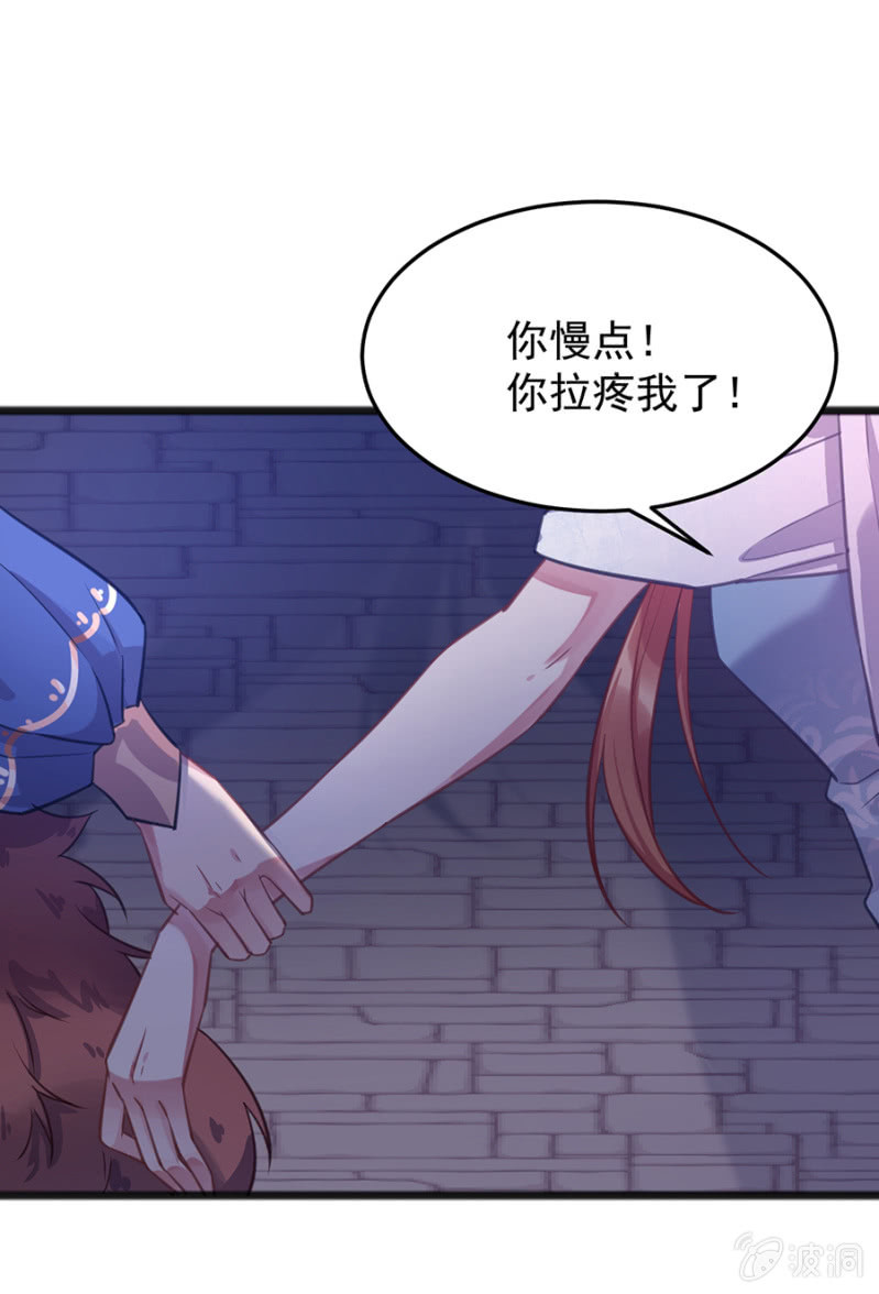 竟然是国王？6