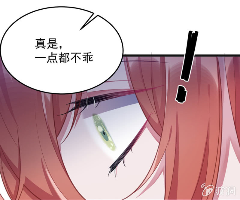 用你做筹码1