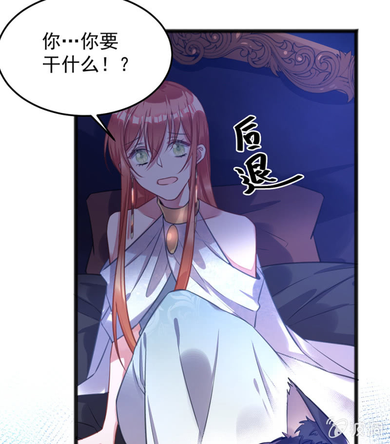 用你做筹码11
