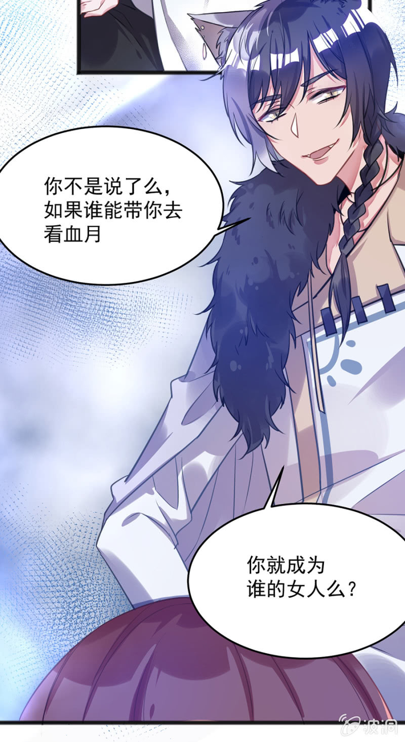 用你做筹码12