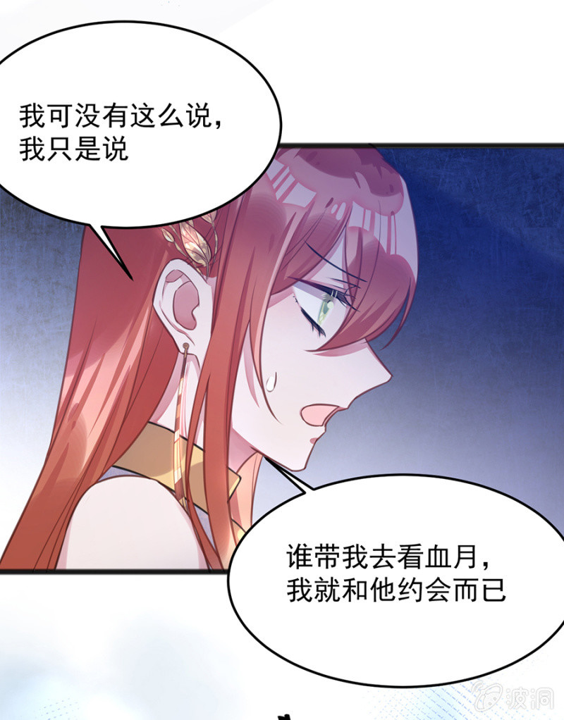 用你做筹码13