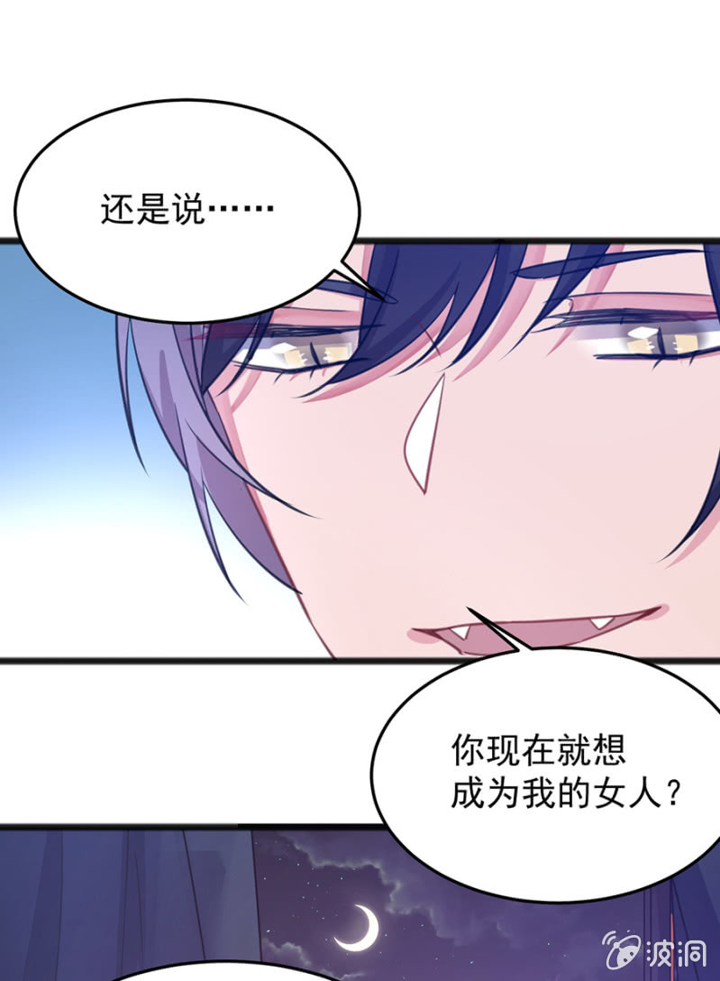 用你做筹码15