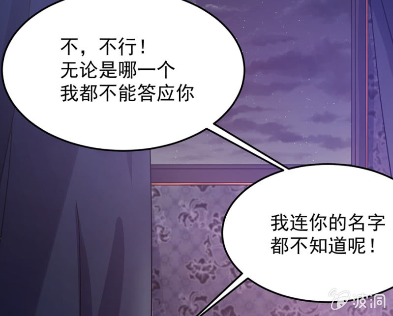 用你做筹码16