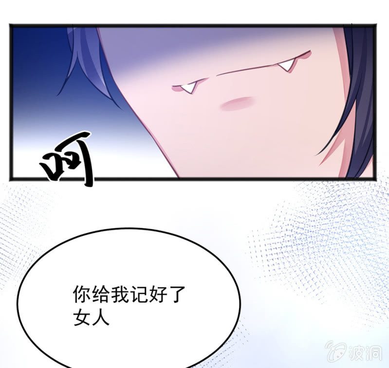 用你做筹码18