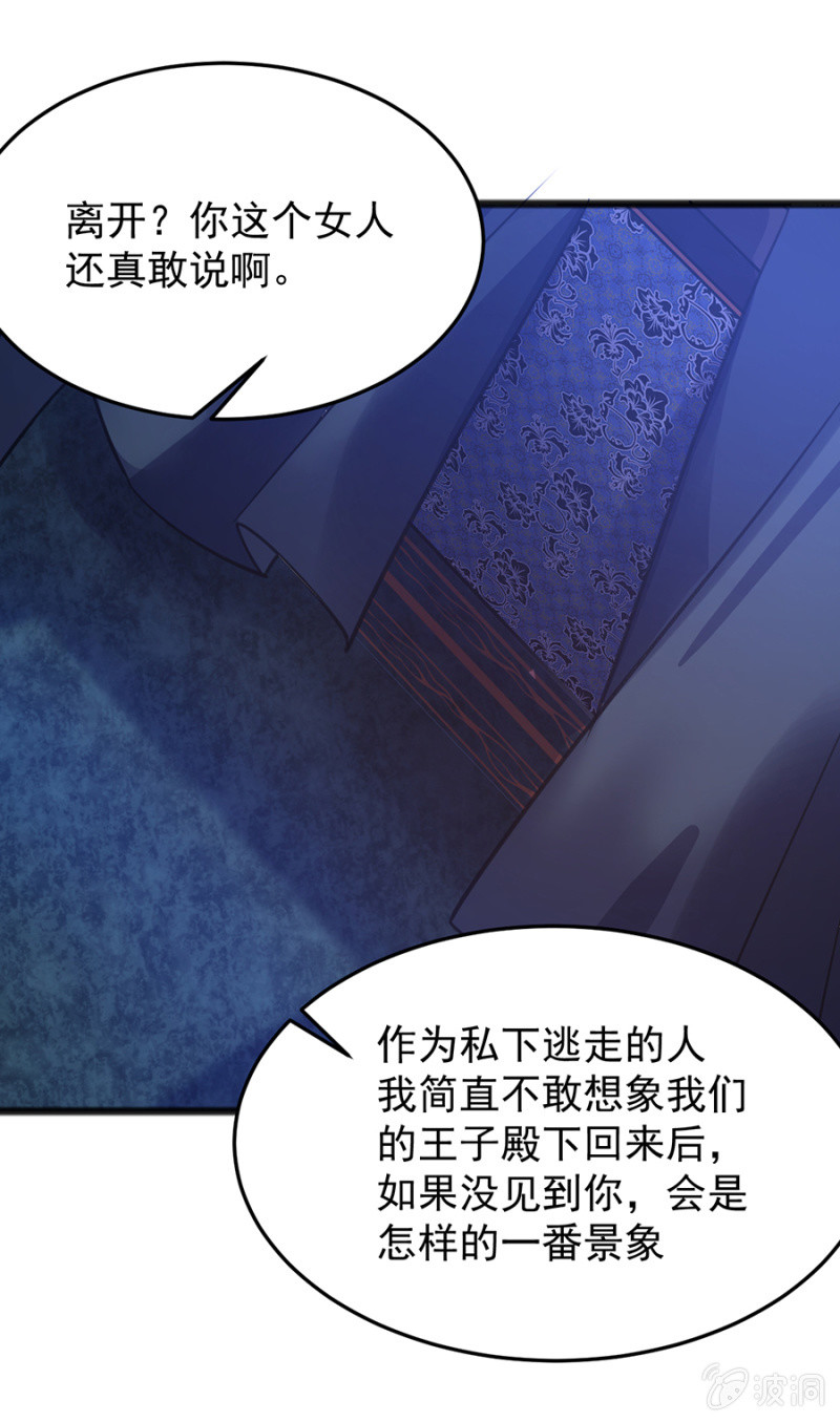用你做筹码25
