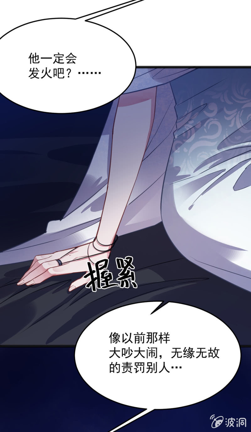 用你做筹码27