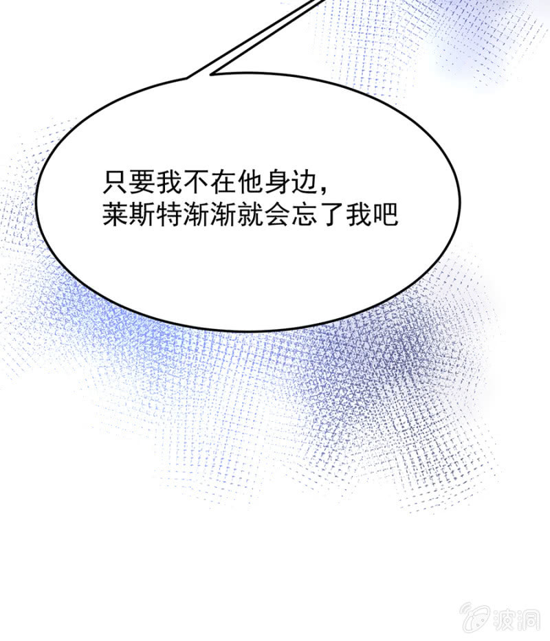 用你做筹码29
