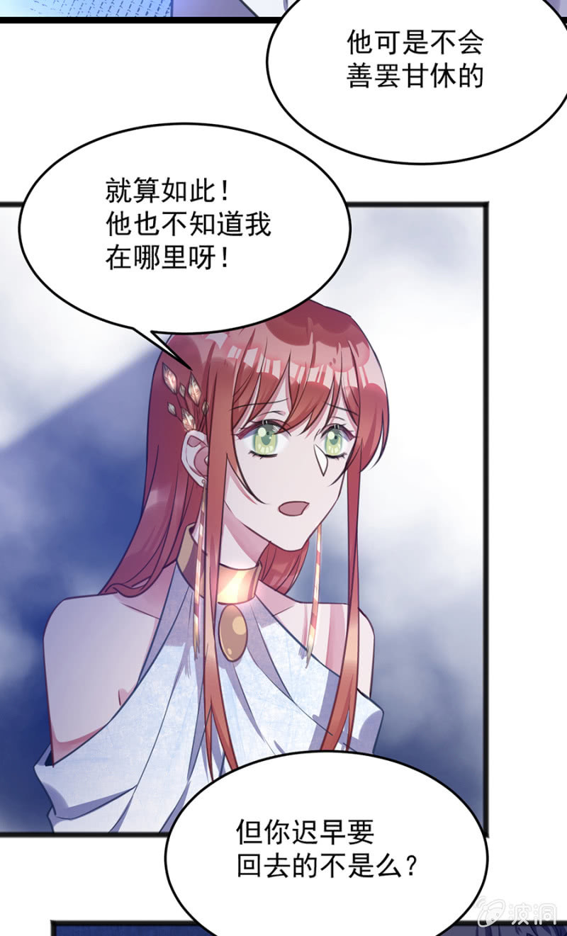 用你做筹码34