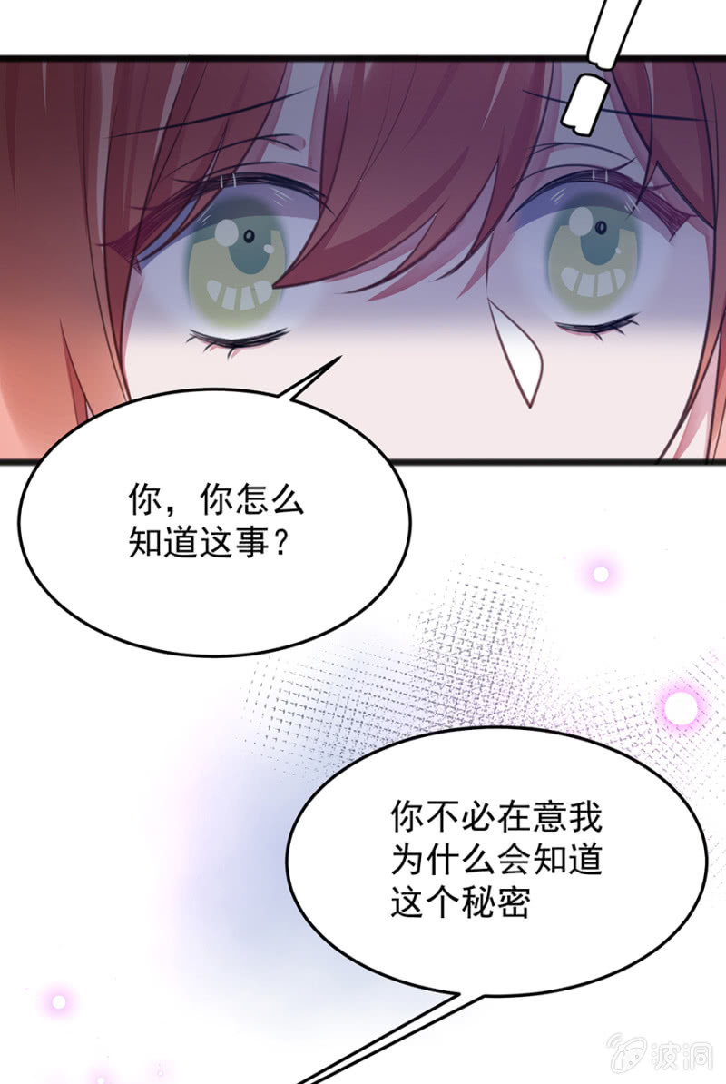 用你做筹码36