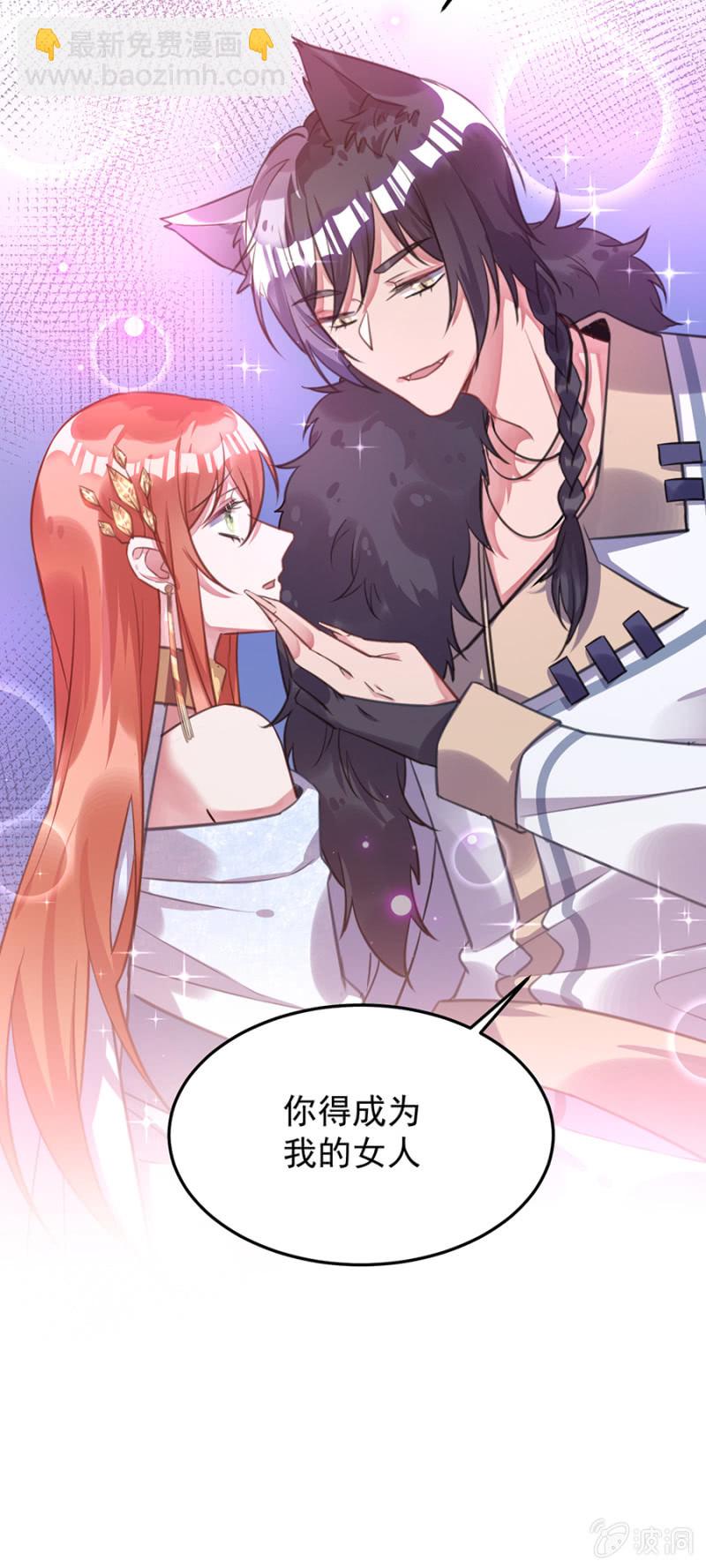用你做筹码38