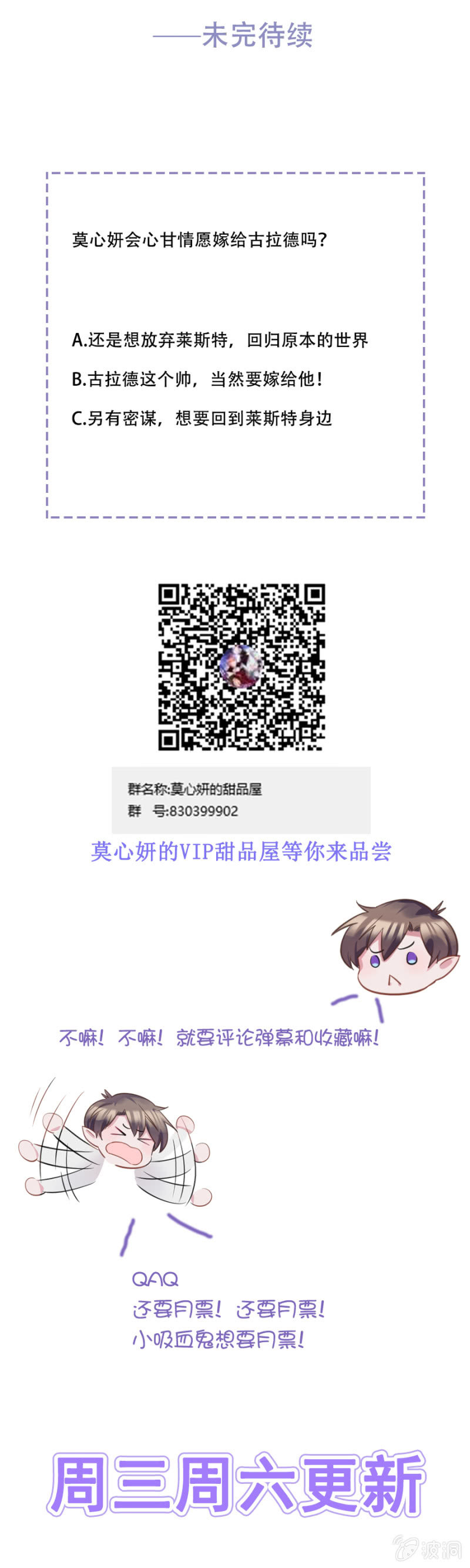 用你做筹码39