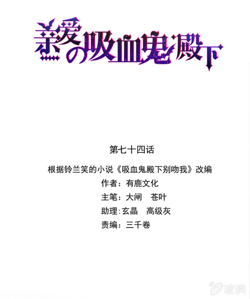 用你做筹码7