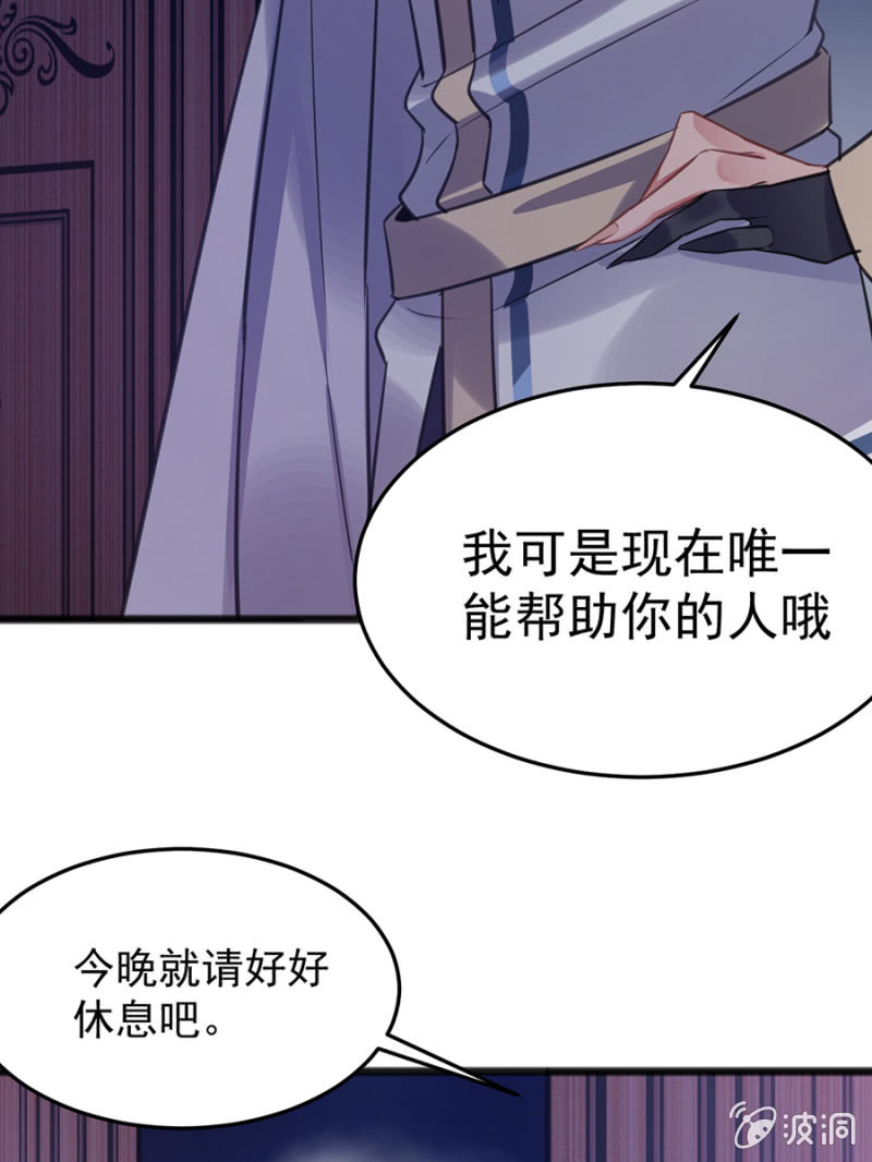 你是我的王妃12
