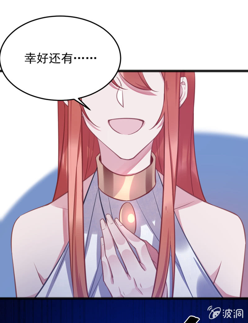 你是我的王妃17