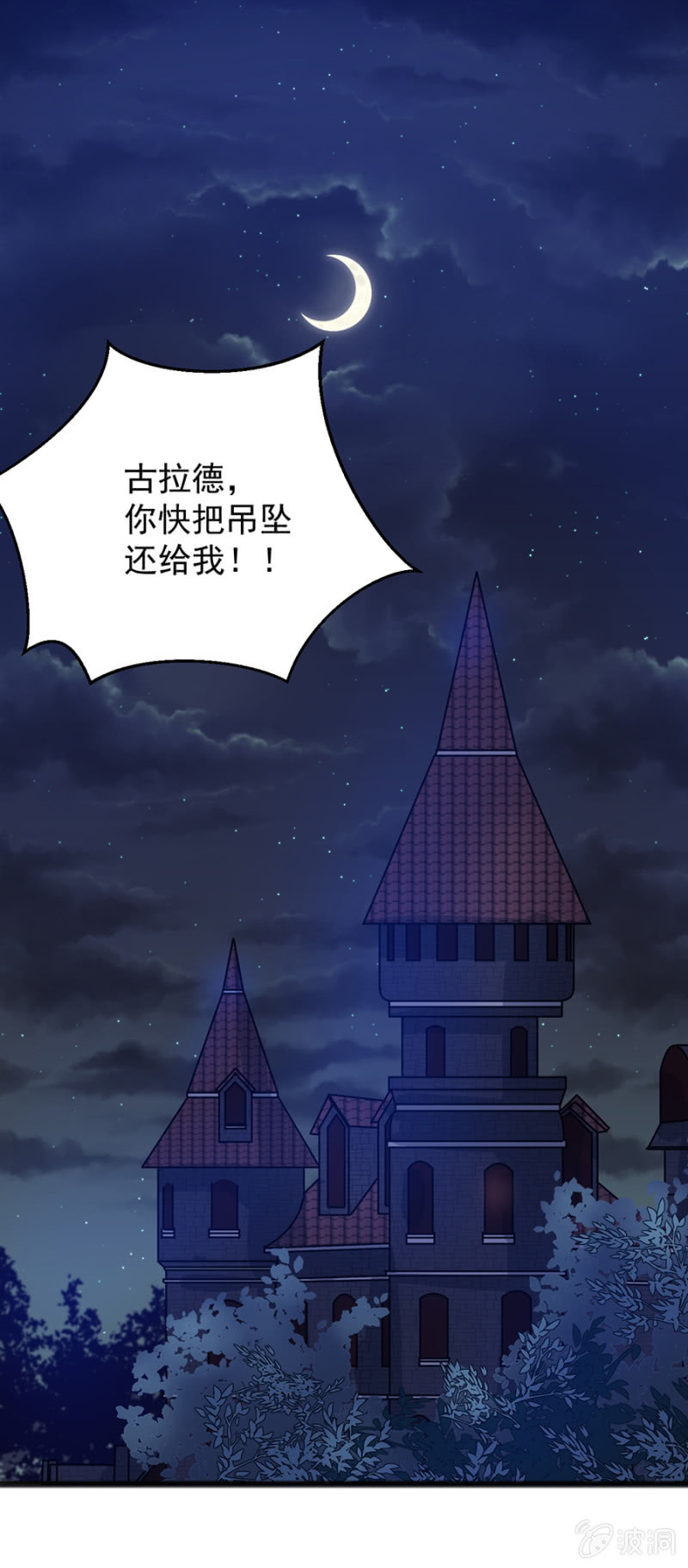 你是我的王妃21