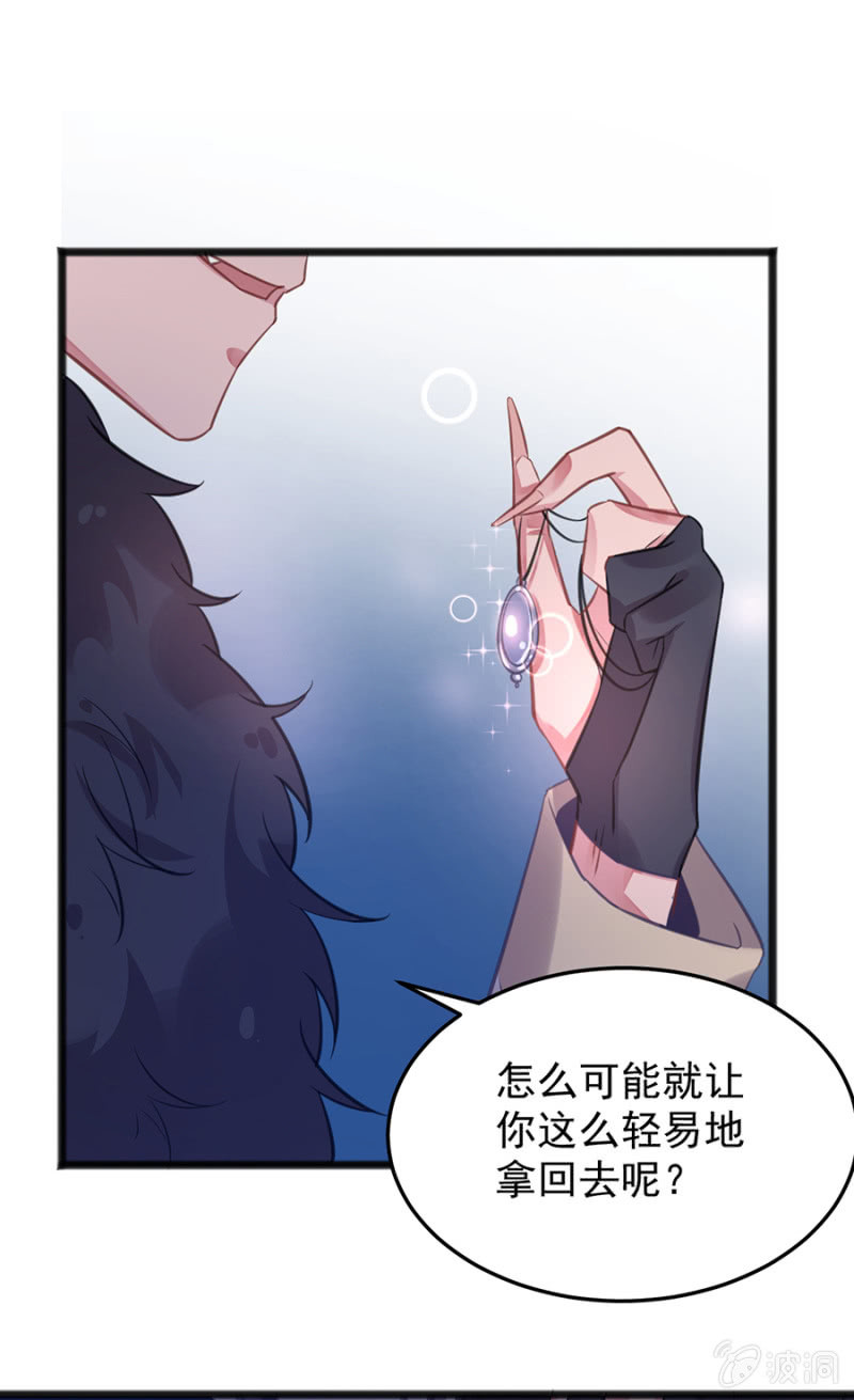 你是我的王妃23