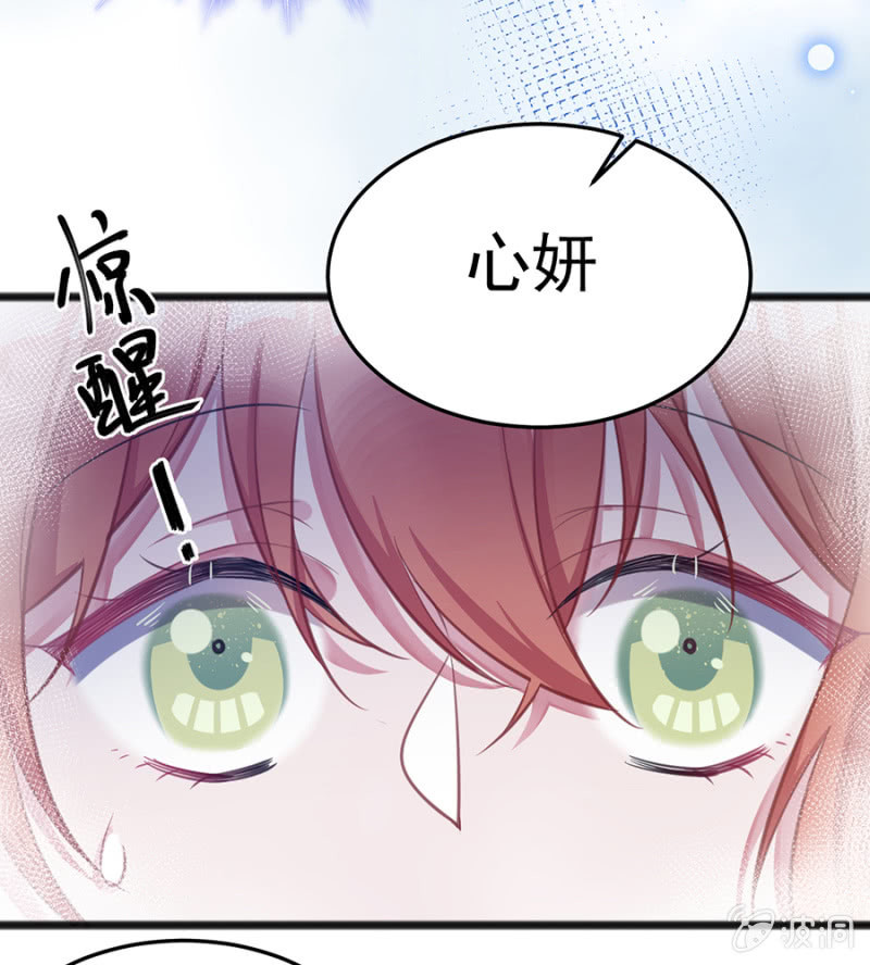 你是我的王妃27