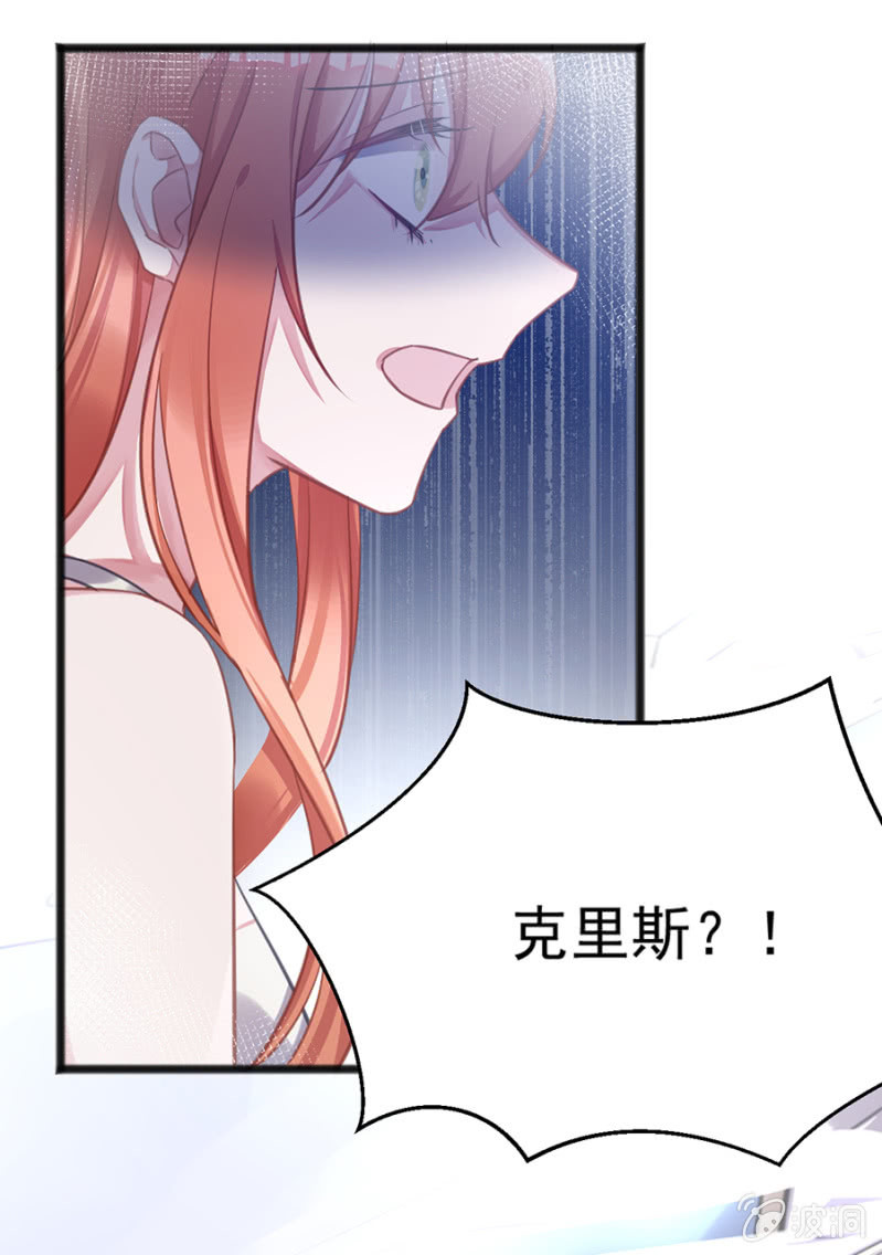 你是我的王妃34