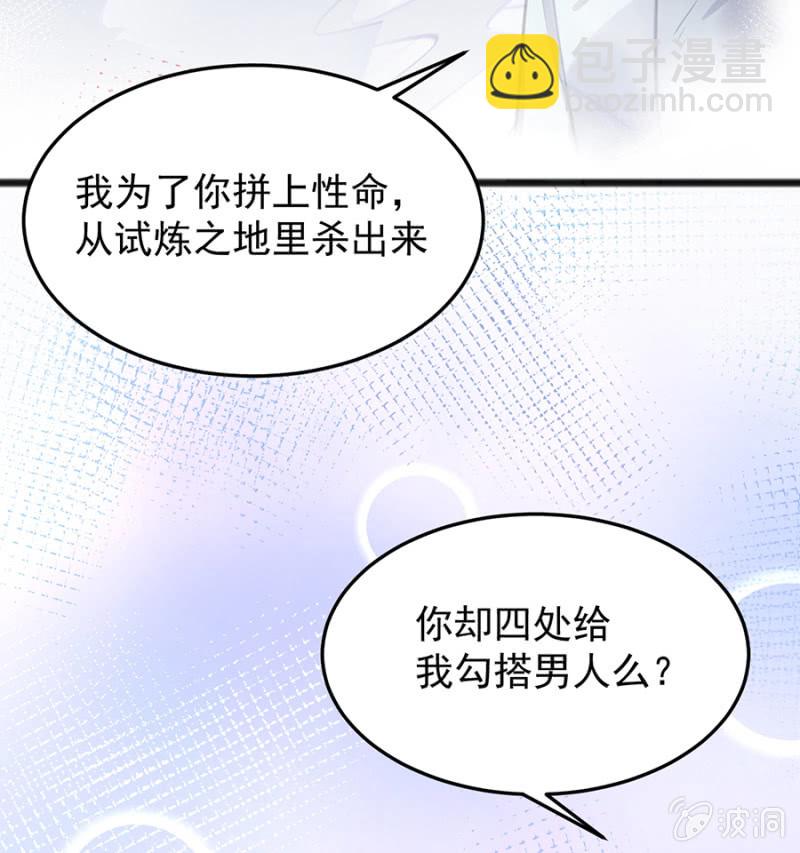 你是我的王妃37