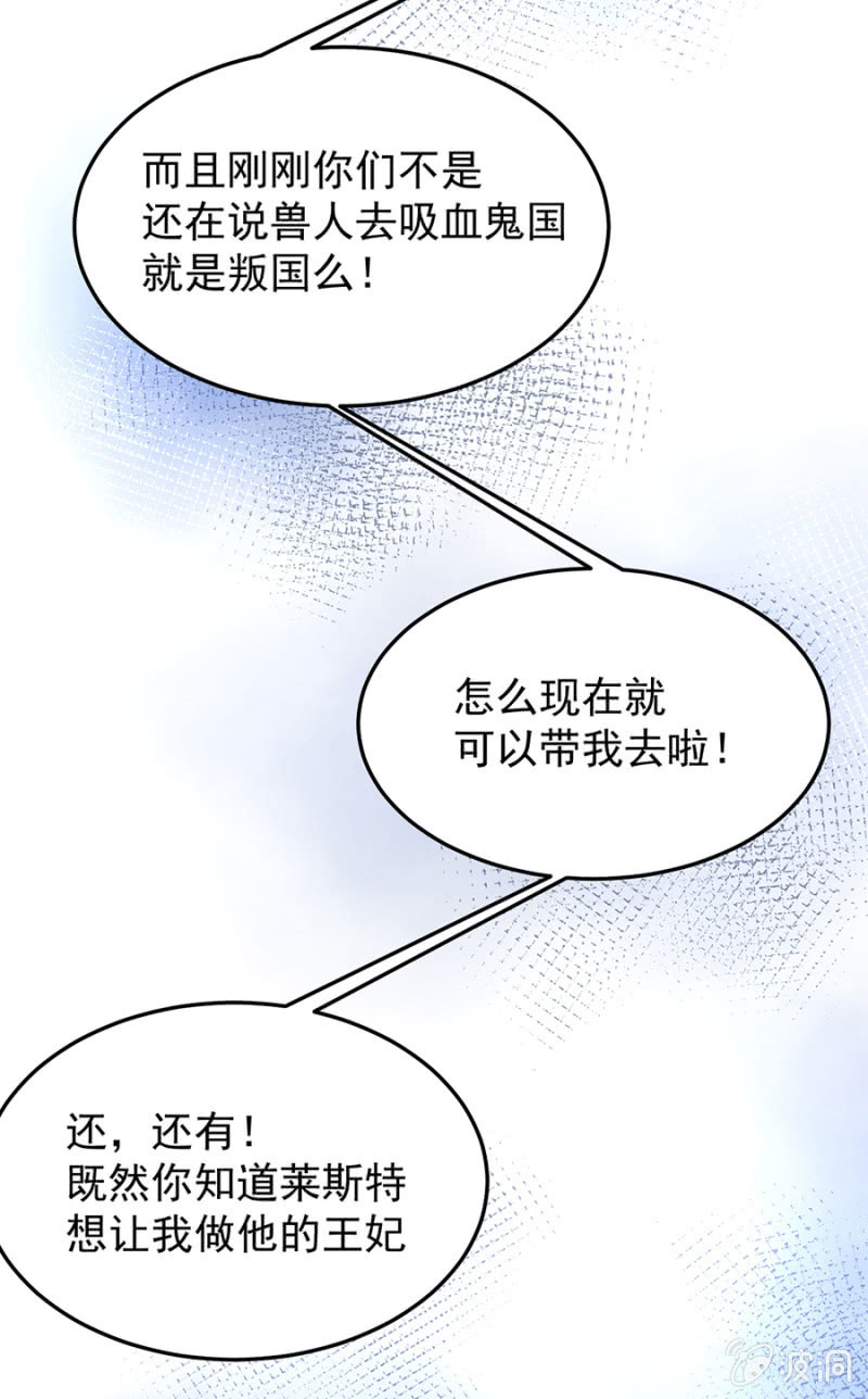 你是我的王妃4