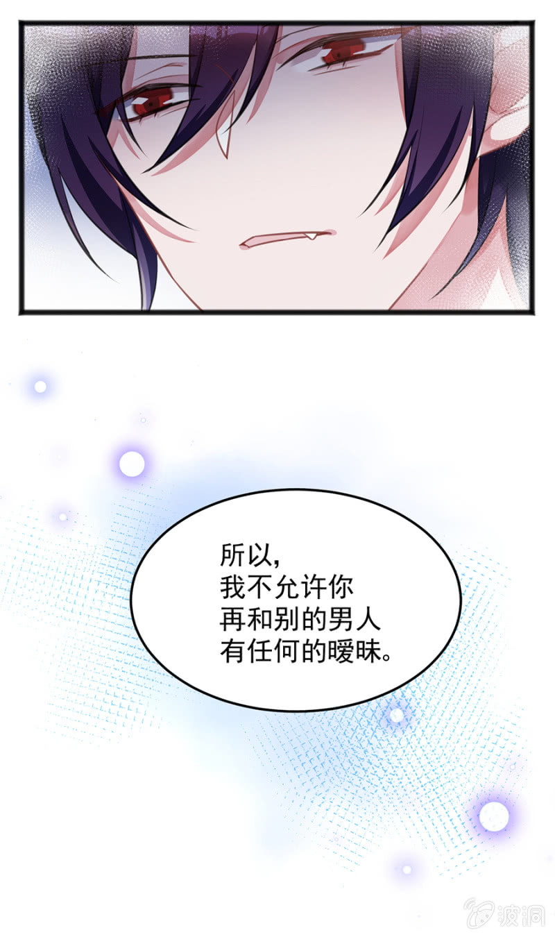 你是我的王妃41