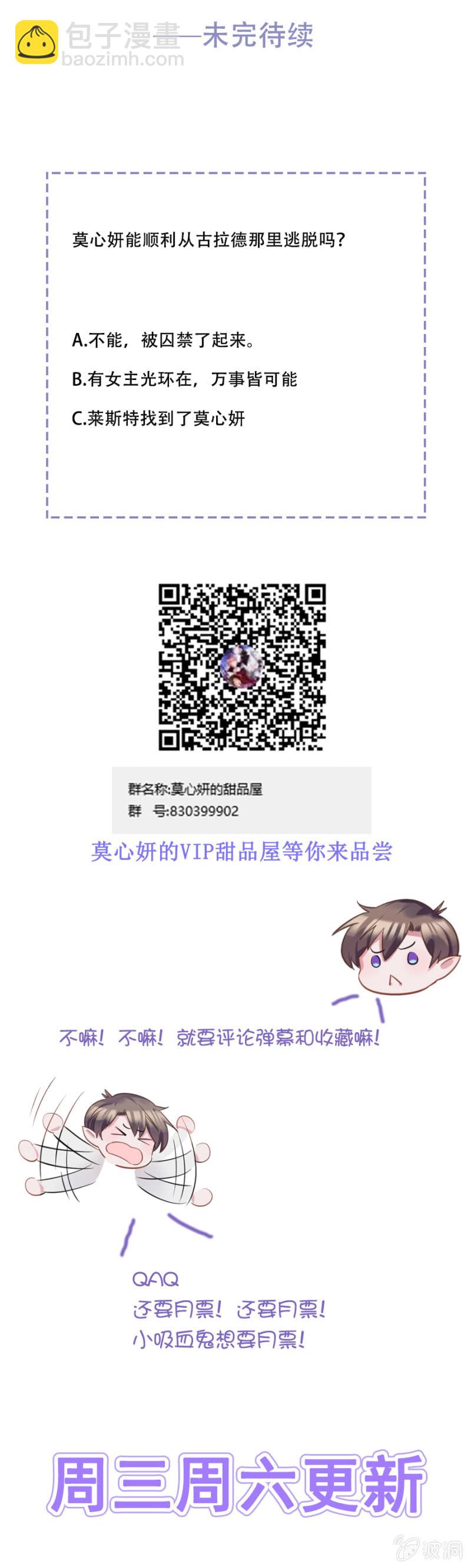 你是我的王妃42