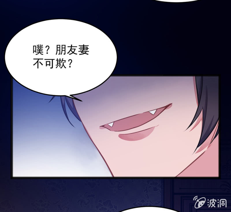 你是我的王妃6