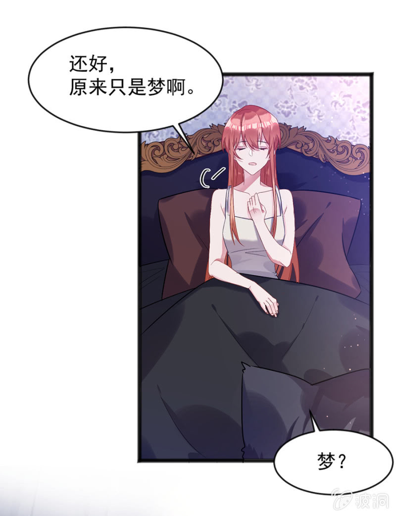 我有我的条件18