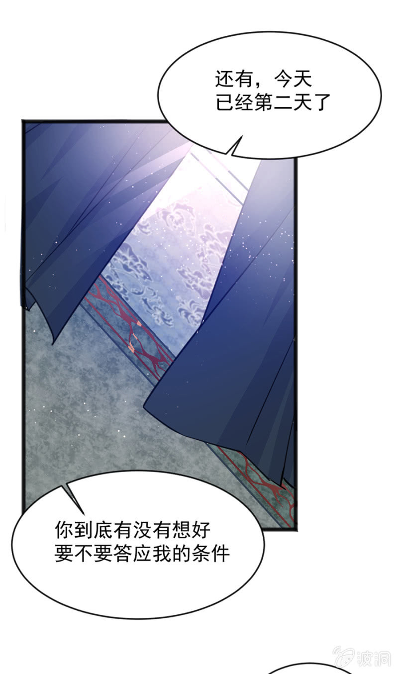 我有我的条件22