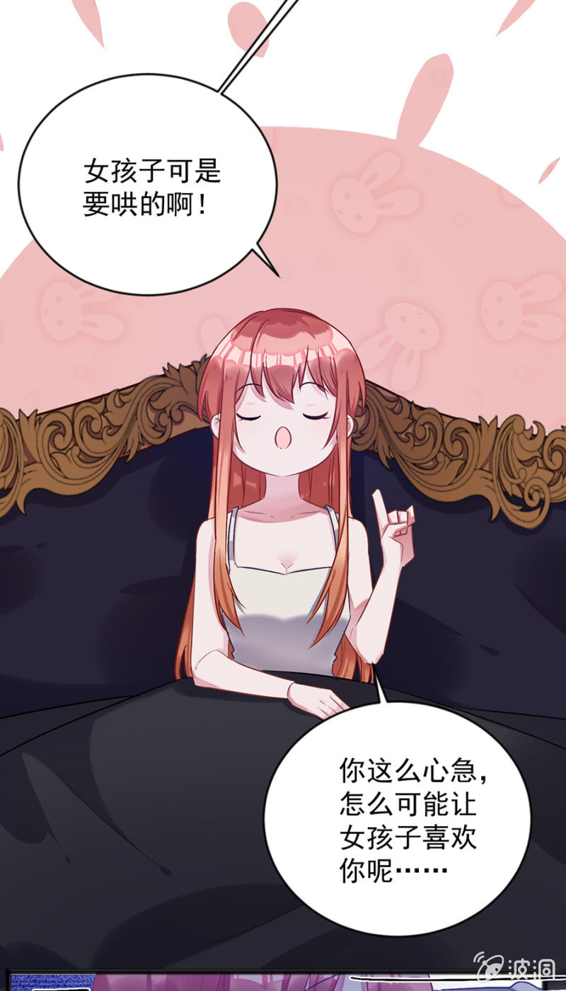 我有我的条件24