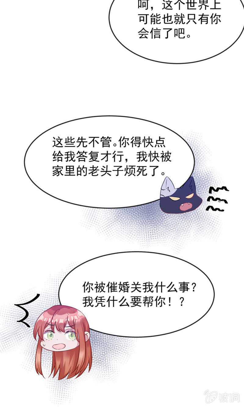 我有我的条件31