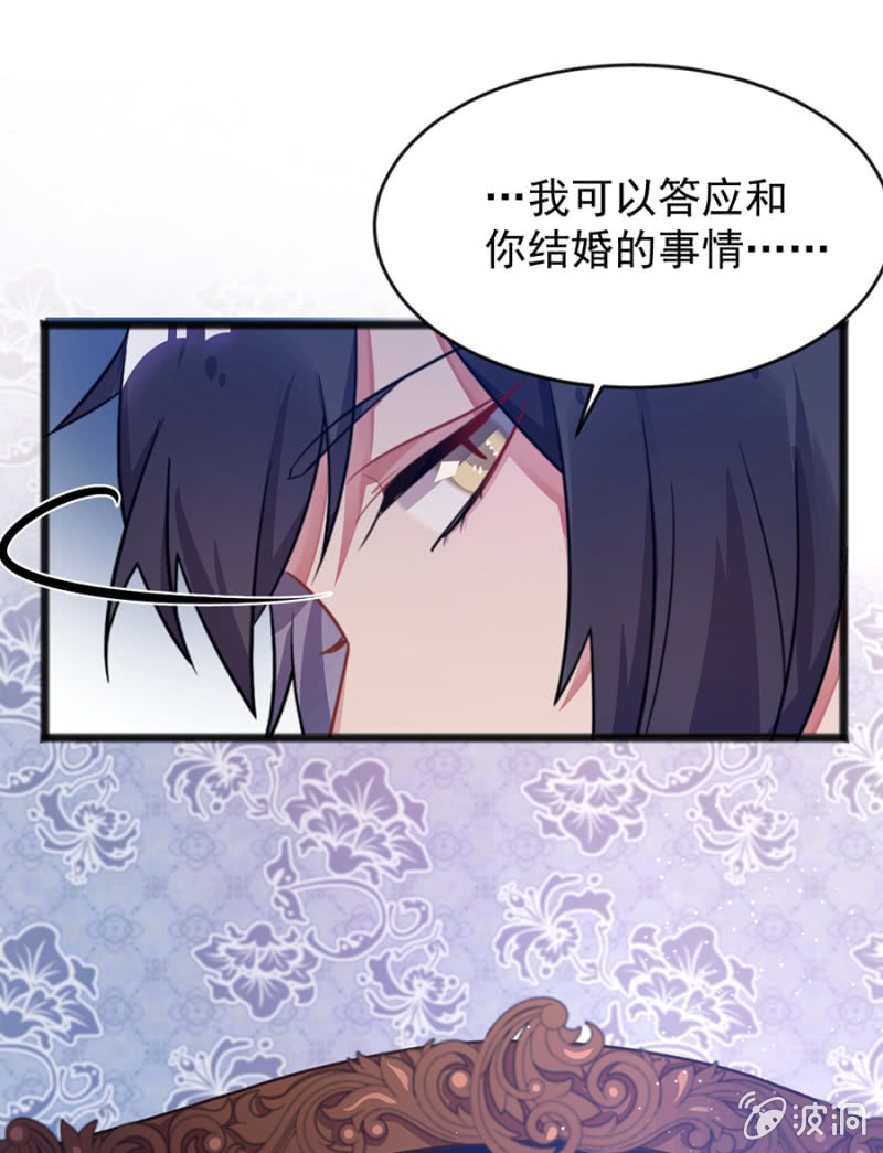 我有我的条件36