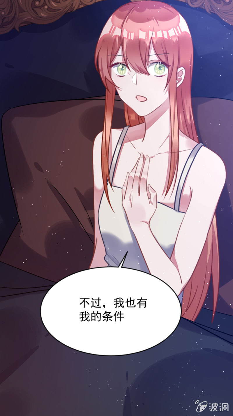 我有我的条件37